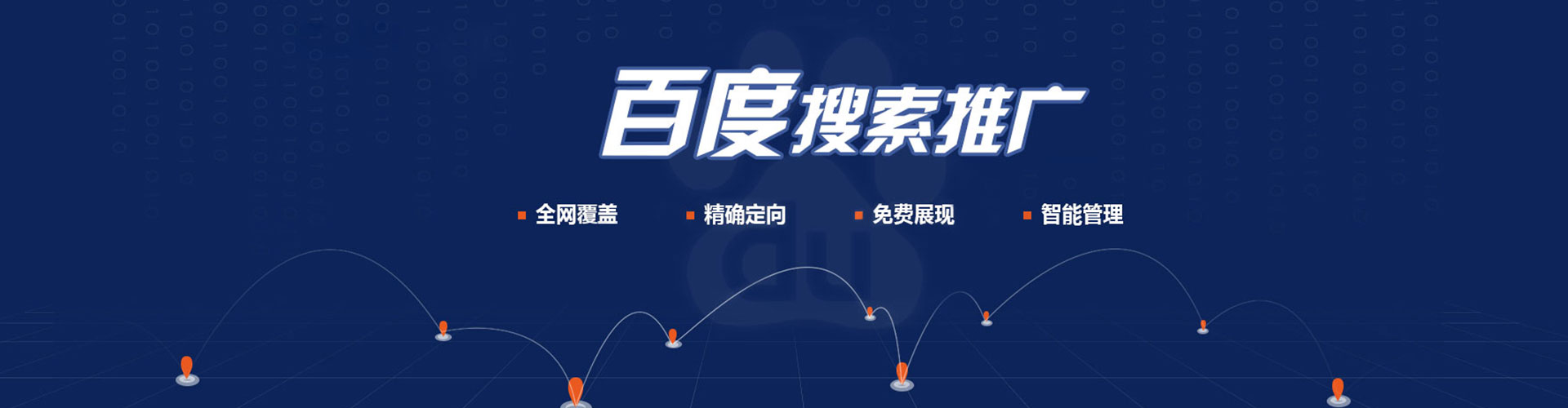 龙胜微博信息流