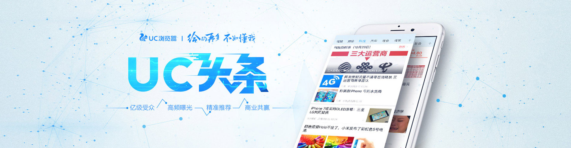 龙胜百度推广托管