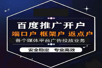 信息流营销案例：大数据助力精准投放