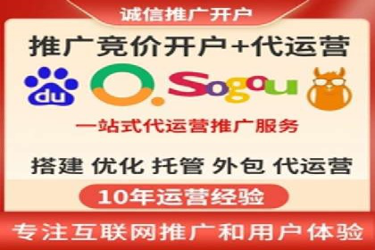 SEM竞价员必备工具盘点